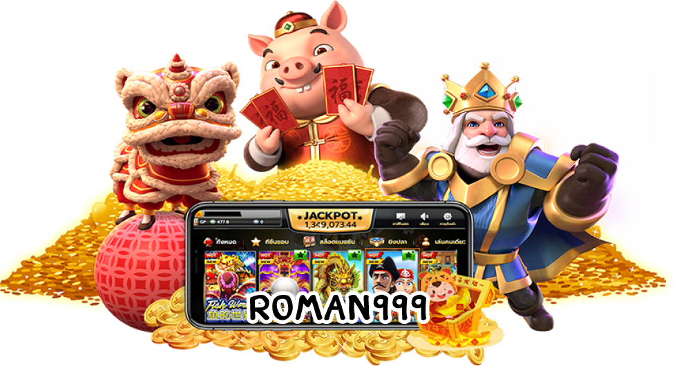 Roman999